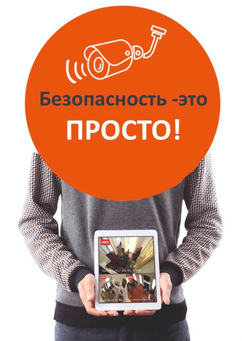 Видеонаблюдение.