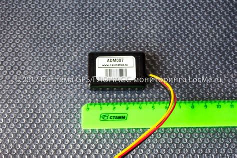 Навигационный терминал Неоматика ADM007 - LocMe.ru