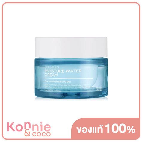 Tenzero Collagen Moisture Water Cream 50g ครีมบำรุงผิวหน้า สูตรคอลลาเจน Th