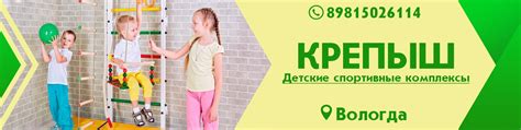 Шведская стенка Турник Вологда | Шведские стенки, детские спортивные ...