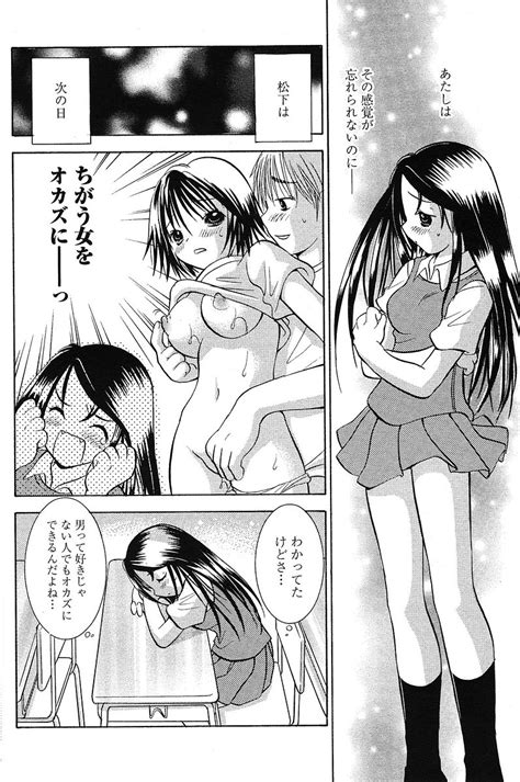 COMIC Papipo Page Nhentai Hentai Doujinshi And Manga