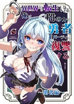 E Hentai Galleries The Free Hentai Doujinshi Manga And Image Gallery System