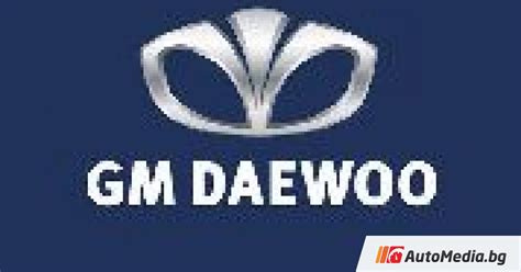 Марката Daewoo изчезва - AУТОМЕДИЯ