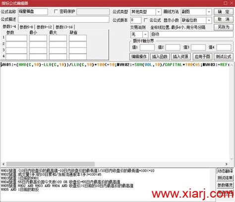 横盘缩量 量能平台涨跌不定周期选股 阻击早盘15分钟涨停板教程 闽发论坛