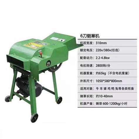 China Customized Mini Hand Agriculture Hay Grass Chaff Cutter Machine