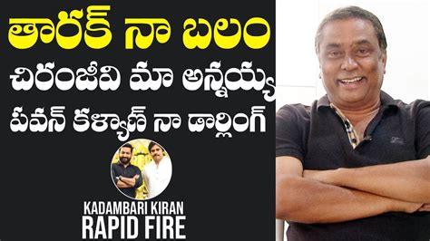 Kadambari Kiran Rapid Fire About Tollywood Heros Jr Ntr Pawan Kalyan Gs Entertainments