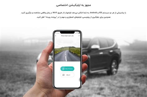 دوربین خودرو شیائومی 70mai Dash cam Midrive D04 – شمرون شاپ