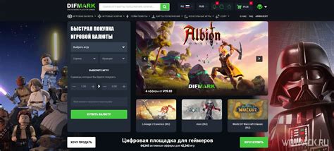 Как задонатить в Fortnite и купить В-баксы в России после блокировки ...
