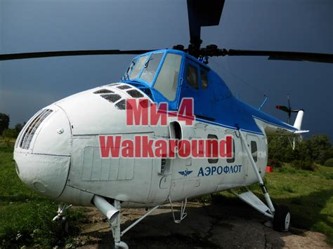 Walkaround | Модельный блог - Part 4