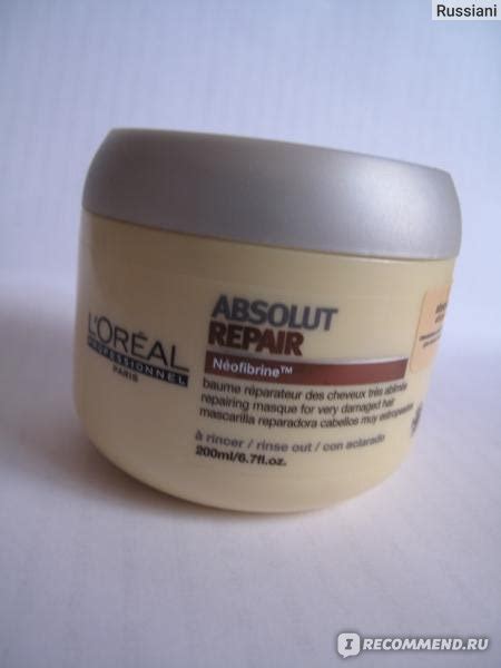 Маска для волос L'Oreal Professionnel Абсолют Репер / Absolut Repair ...