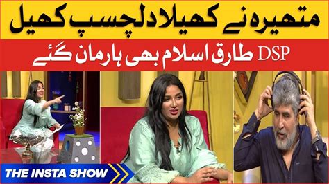 Mathira Surprised DSP Tariq Islam Whisper Challenge The Insta Show