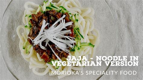 How To Make Vegetarian Jaja Men Jaja Noodle A Morioka Speciality