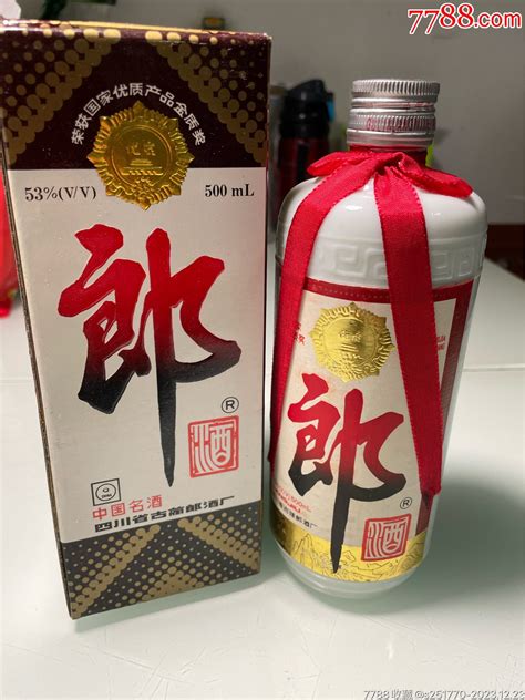 96年郎酒53度老酒收藏妍睿收藏【7788收藏收藏热线】