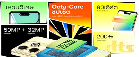 Infinix Hot I Banana Online