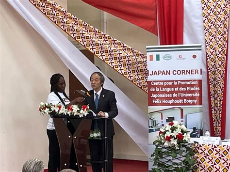 Coop Ration Ivoiro Japonaise Ouverture Abidjan Du Premier Centre