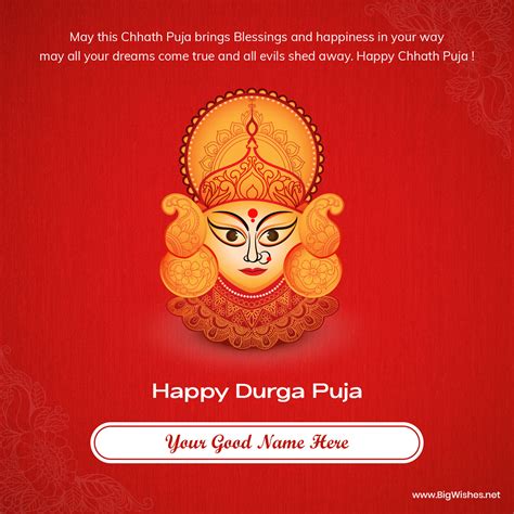 Beautiful Durga Puja 2023 Wishes Images with Durga Maa