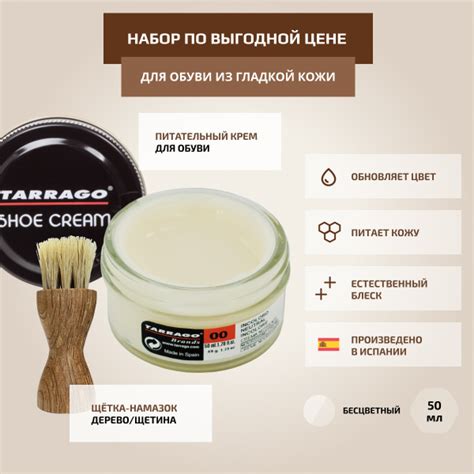 Крем для обуви, обувной крем, набор для обуви, набор для ухода за ...