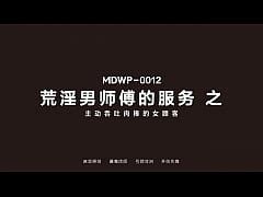 Modelmedia Asia Horny Male Teacher Nan Qian Yun Mdwp 0012 Best Original Asia Porn Video Xxx