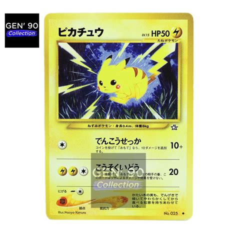 Ptcg Pokemon Card Ver2000 Vintage Pikachu Lv15 皮卡丘 Lv15 No