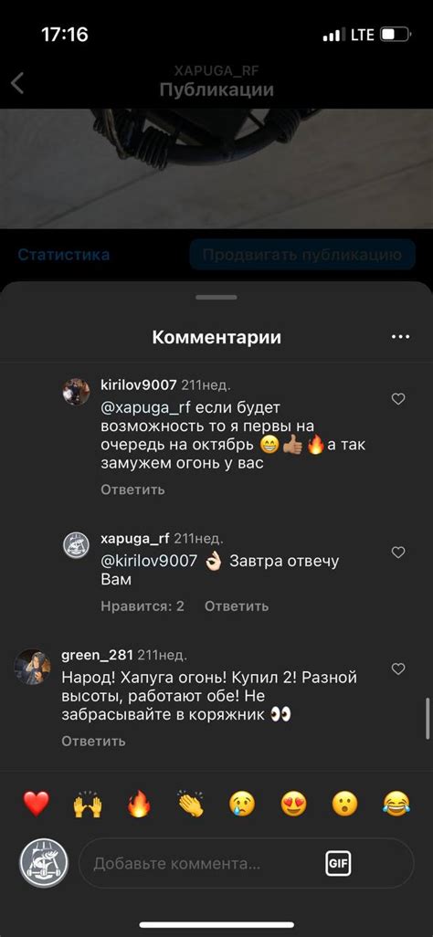 Хапуга "Ловчая" — Хапуги нового поколения