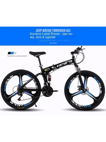 26-дюймовый складной горный велосипед с мягким хвостом, амортизирующий ...