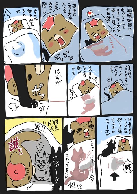 三和の人 on Twitter RT komotodaemai 猫を讃えよ お前は誰だ ホラー漫画 https t co