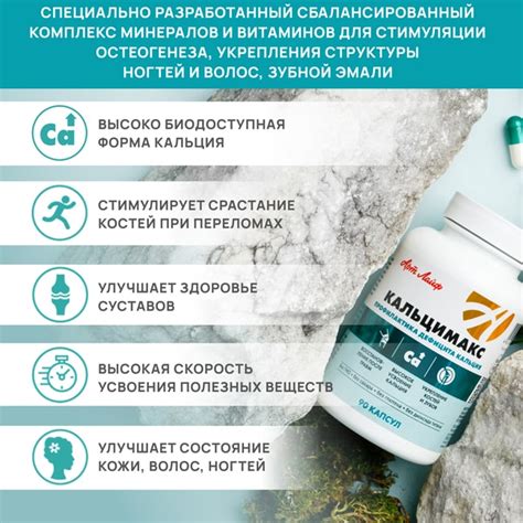 Кальцимакс Арт Лайф. Купить: цена 2125 руб. Отзывы, инструкция по ...