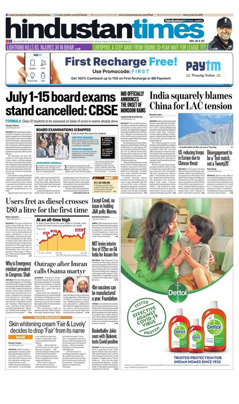 Hindustan Times