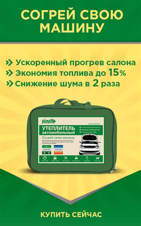 Звукоотражающие материалы Комфортмат купить Comfortmats.ru COMFORTMAT