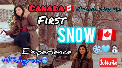 My First Snowfall Experience In Canada 🇨🇦🥶canada Telugu Vlogsmasters