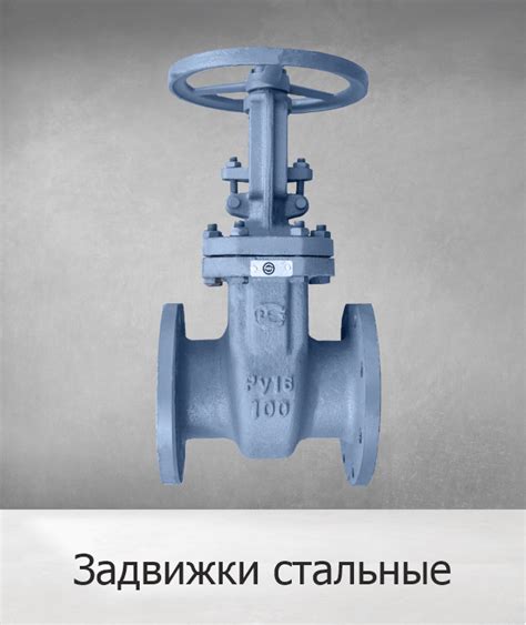 Главная - АРМА - Оптовая продажа трубопроводной арматуры