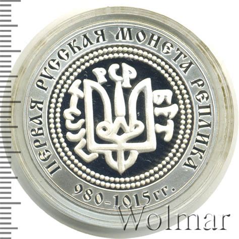 Жетон Первая Русская монета