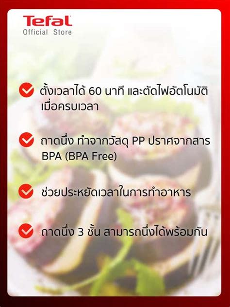 5.29% OFF on TEFAL Steam Cooker Ultracompact (800Watt, 9L) VC204810 Black