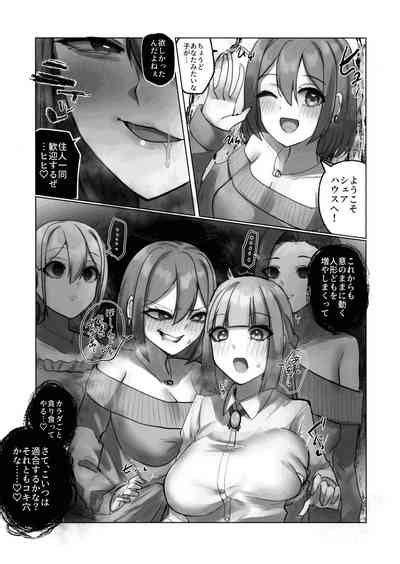 Youkoso Share House E Nhentai Hentai Doujinshi And Manga