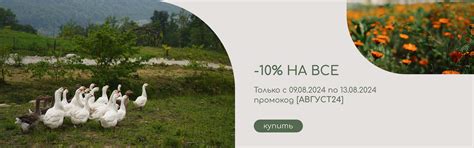 Краснополянская косметика — официальный сайт
