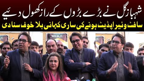 Live 🔴 Ptis Shahbaz Gill Media Talk Shahbaz Gill Exposed Many Pti