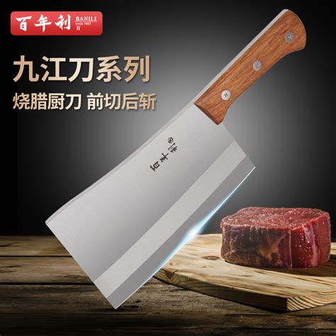 Usd Centennial Stainless Steel Jiujiang Knife Chopper Knife Cut