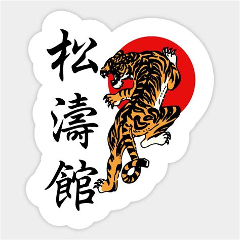 shotokan tiger vector clipart
