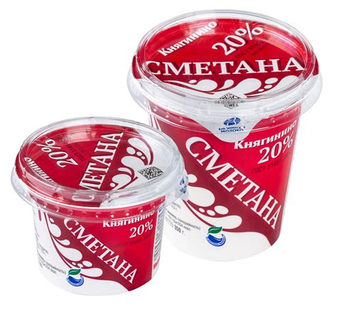Сметана 20%