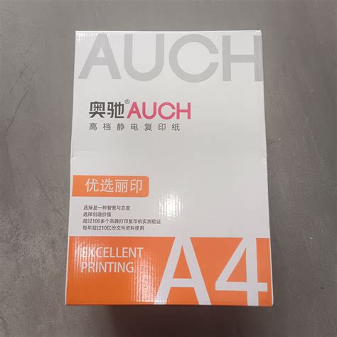 gsm  size office paper  sheet china  copy paper  double