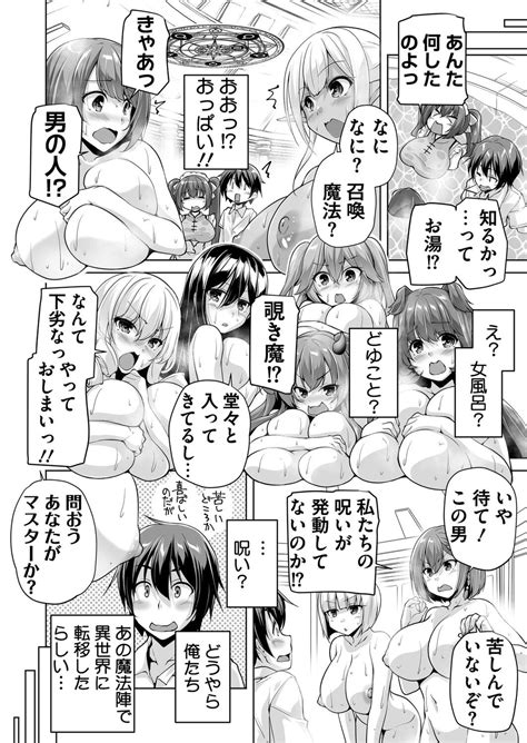 BugBug 2023 09 Page 176 Nhentai Hentai Doujinshi And Manga