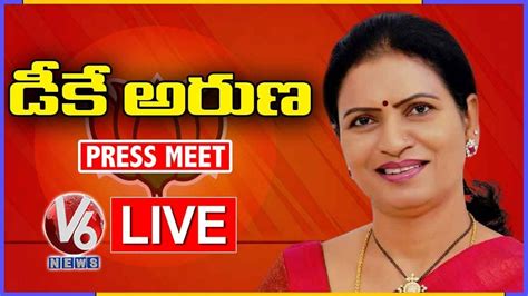 Bjp Leader Dk Aruna Press Meet Live V News Youtube