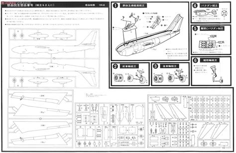 B 47e Stratojet Plastic Model Assembly Guide 1 Plastic Models