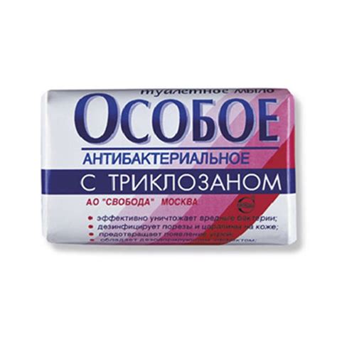 Мыло «Особое» антибактериальное - Антибактериальное мыло - ФИКС ТРЕЙД СИЗ