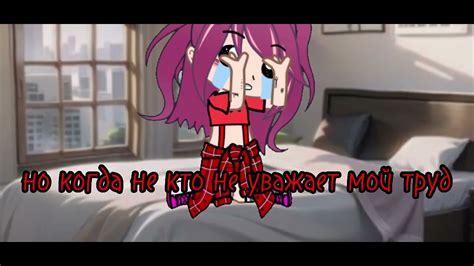 плакать хочется 😭 - YouTube