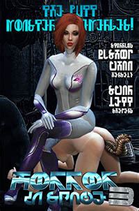 Porn Cinema Stuff Pack Backlit Posters Billboards Etc Objects LoversLab