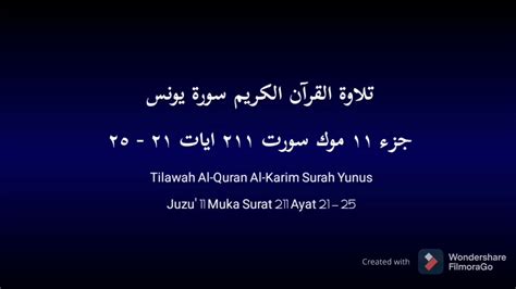 Surah Yunus Ms Juzu