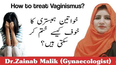 What Is Vaginismus Or Sex Phobia How To Treat Vaginismus Causes And