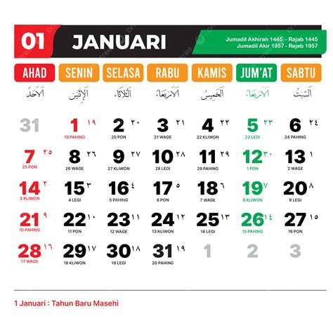 January 2024 Calendar Vector, Hijri Calendar, 2024 Calendar, Jaw