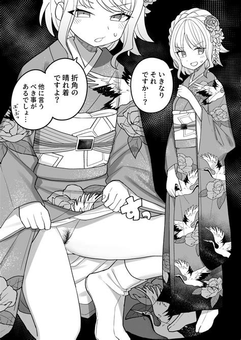 Nijisange Summer Page Nhentai Hentai Doujinshi And Manga